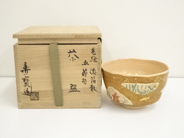 JAPANESE TEA CEREMONY / TEA BOWL CHAWAN / JUHO TANAKA 